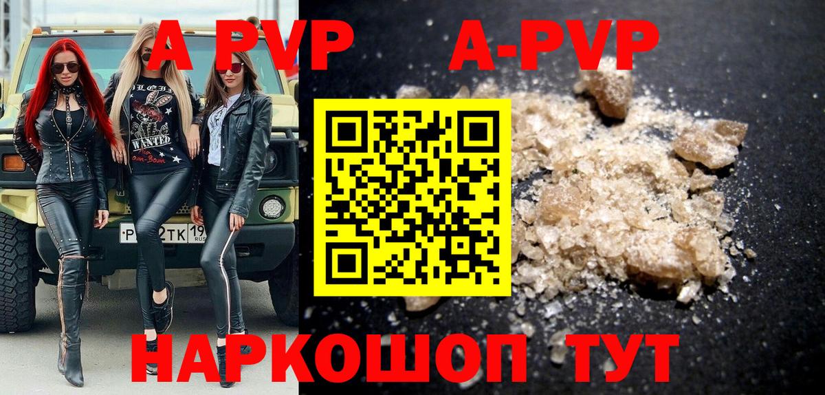 Alpha PVP СК Клинцы