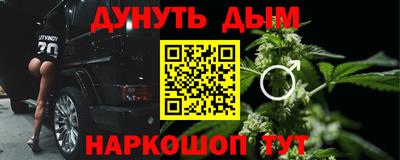 мет Краснокаменск