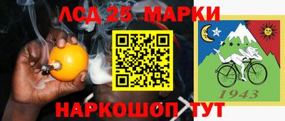 сатива Краснодар