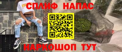 мет Краснокаменск