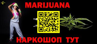 сатива Краснодар