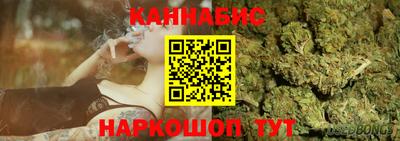 мет Краснокаменск