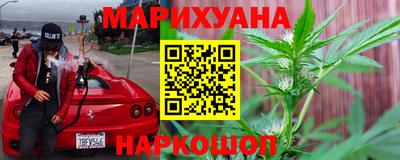 мет Краснокаменск