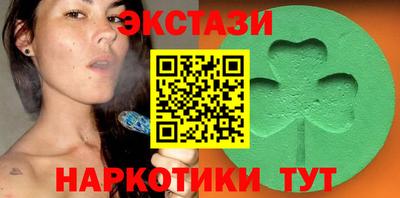 сатива Краснодар