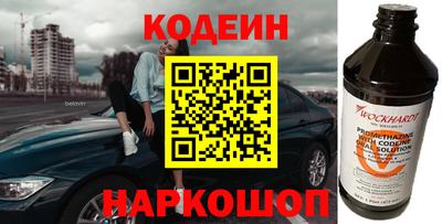 мет Краснокаменск