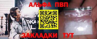 бошки Краснознаменск