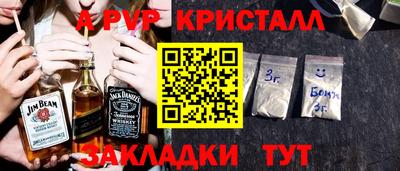 сатива Краснодар