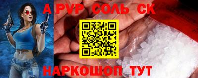 сатива Краснодар