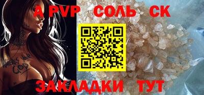 бошки Краснознаменск