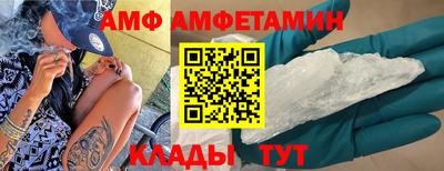 сатива Краснодар
