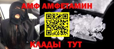 сатива Краснодар