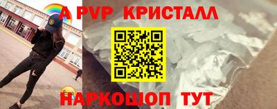 сатива Краснодар
