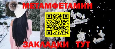 бошки Краснознаменск