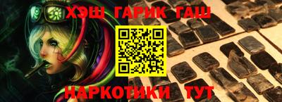 сатива Краснодар