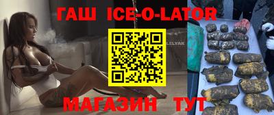 мет Краснокаменск