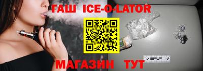 бошки Краснознаменск