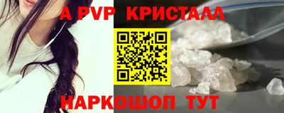 сатива Краснодар