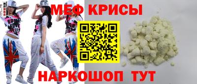 мет Краснокаменск