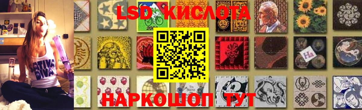 Клинцы  Лсд 25 экстази кислота  гидра зеркало  ЛСД экстази  Вход с VPN  ЛСД экстази кислота 