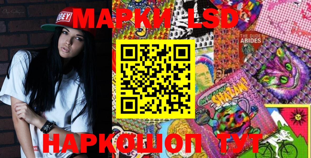 Наркотические марки 1,5мг  Наркотические марки 1,5мг  Клинцы  Вход с VPN 
