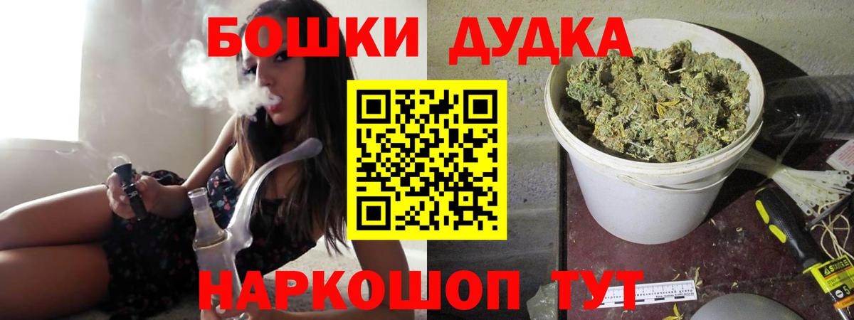 Клинцы  Бошки Шишки тримм  Вход с VPN  Канабис Ganja  Бошки марихуана план 